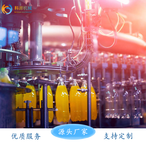KEYUAN瓶装果汁饮料生产线设备塑料瓶饮料高温灌装机