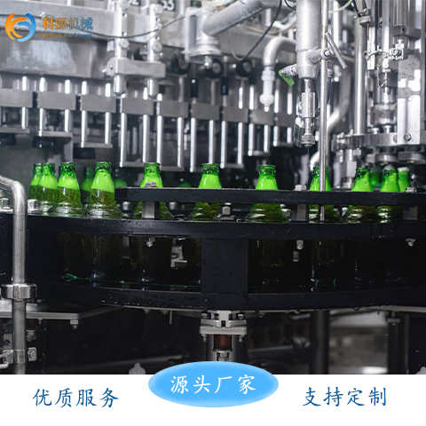 KEYUAN玻璃瓶装啤酒生产线设备 鲜啤灌装机