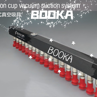 台湾BOOKA厂家直销BMB吸盘式真空吸具