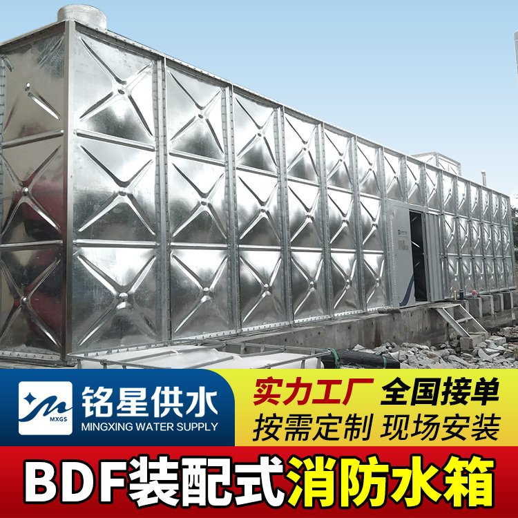 消防一体化箱式泵站 物联网BDF装配式水箱 不锈钢镀锌板 耐用防漏