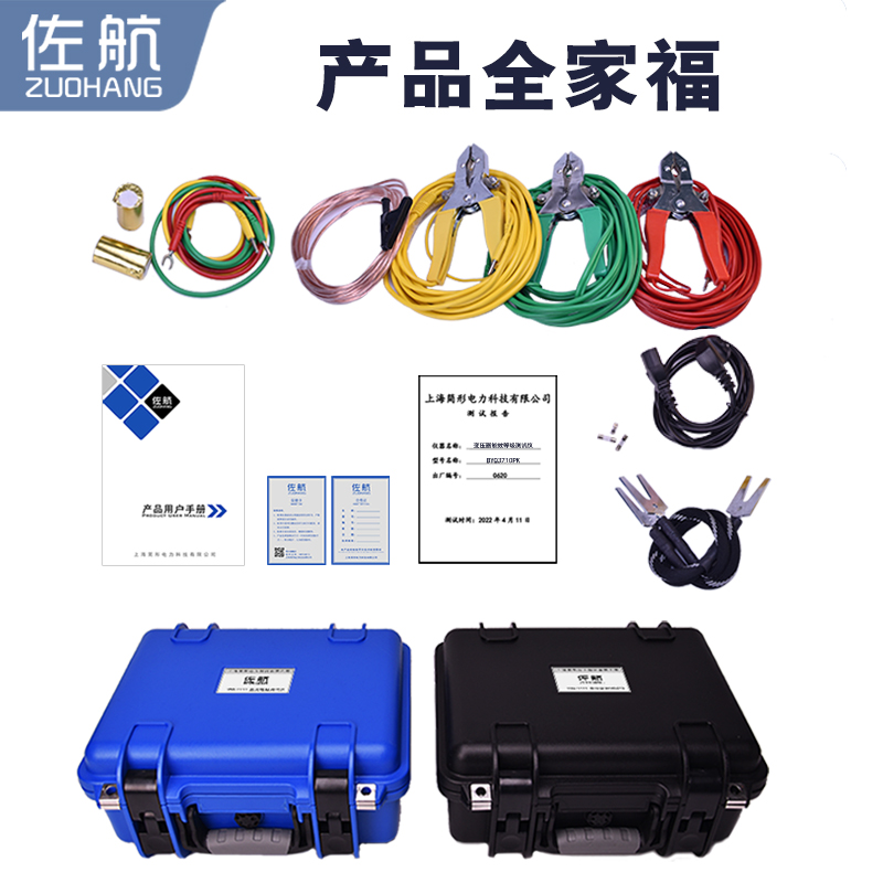 佐航BYQ3710PK配电变压器能效等级测试仪交流款- 产品详情- 上海简形 