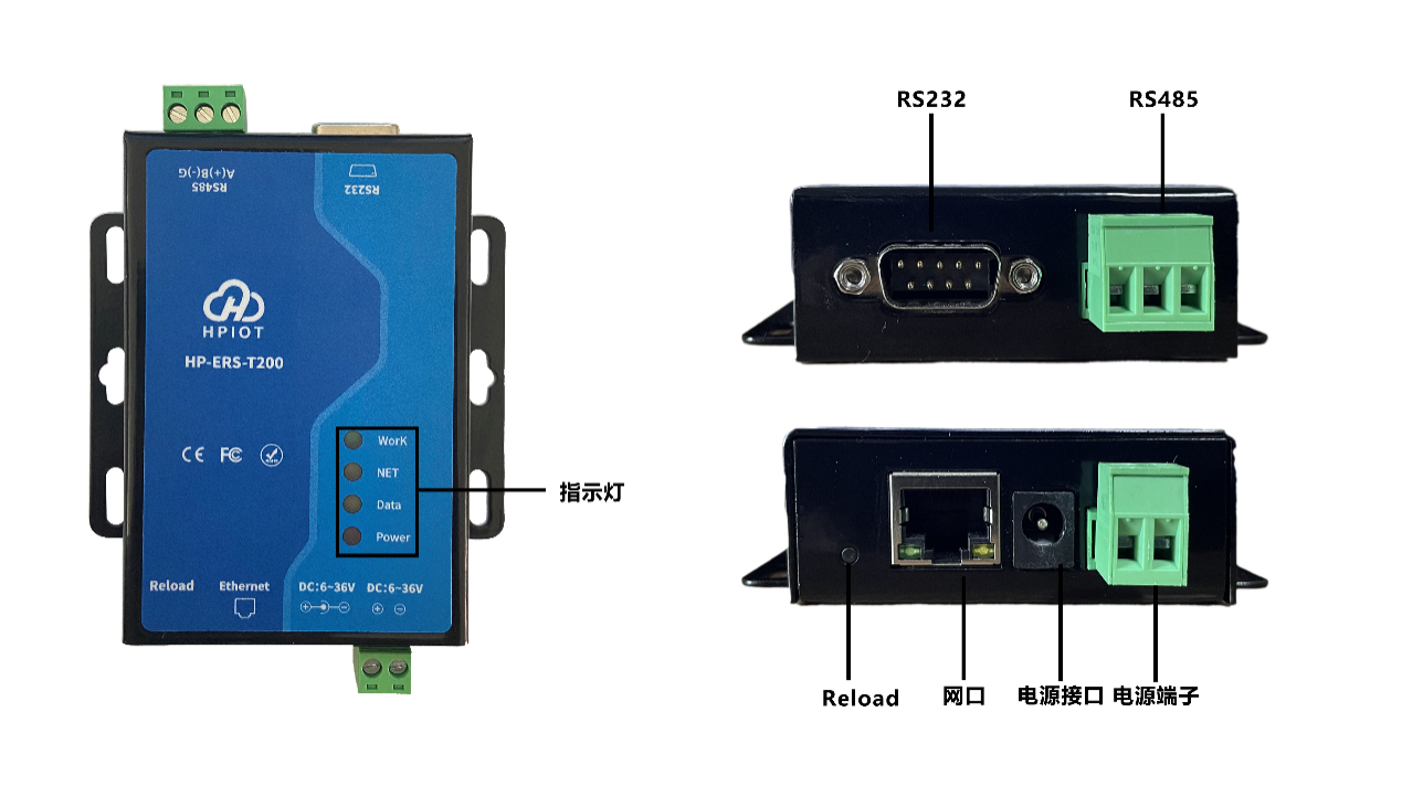 华普物联HP-ERS-T200，振动传感器监测方案，工业级双串口通信服务器,RS485/232转以太网双向透传,网口模块,物联网通信网关，可提供定制