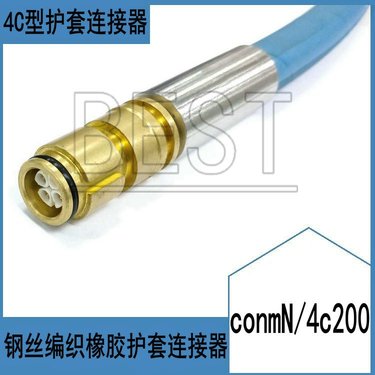 4a型铜头电缆conm/ 4a50-4C钢丝橡胶护套连接器