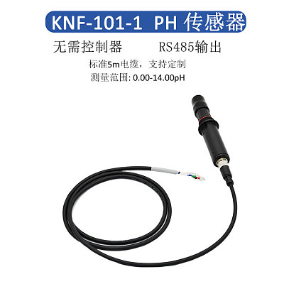 ph采集传感器模块-PH复合电极-KNF-101-1