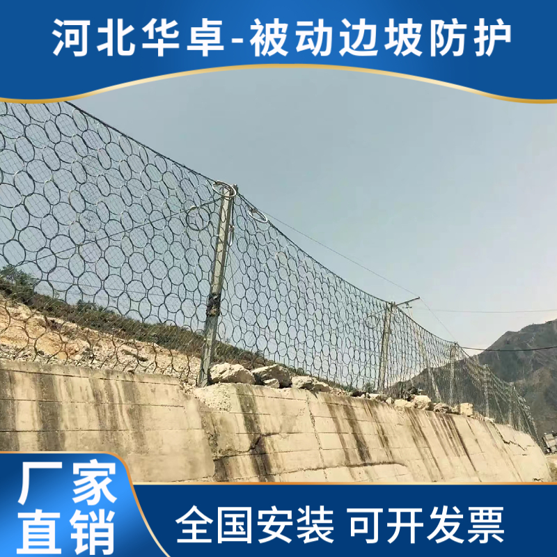 栅栏式柔性拦石网 被动边坡防护网 可定制镀锌铁丝网勾花网可全国施工