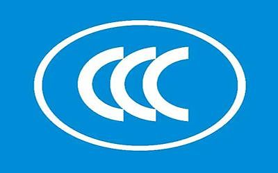 充电宝CCC认证流程和CCC认证标准