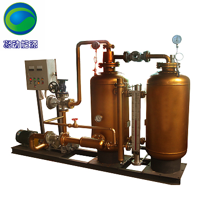 高温锅炉蒸汽闭密式冷凝水回收设备2.1-6T系列